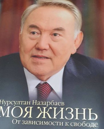 Nazarbayevdən ETİRAF: O, ikinci evliliyini ilk xanımına necə izah edib? Nazarbayevdən ETİRAF: O, ikinci evliliyini ilk xanımına necə izah edib?